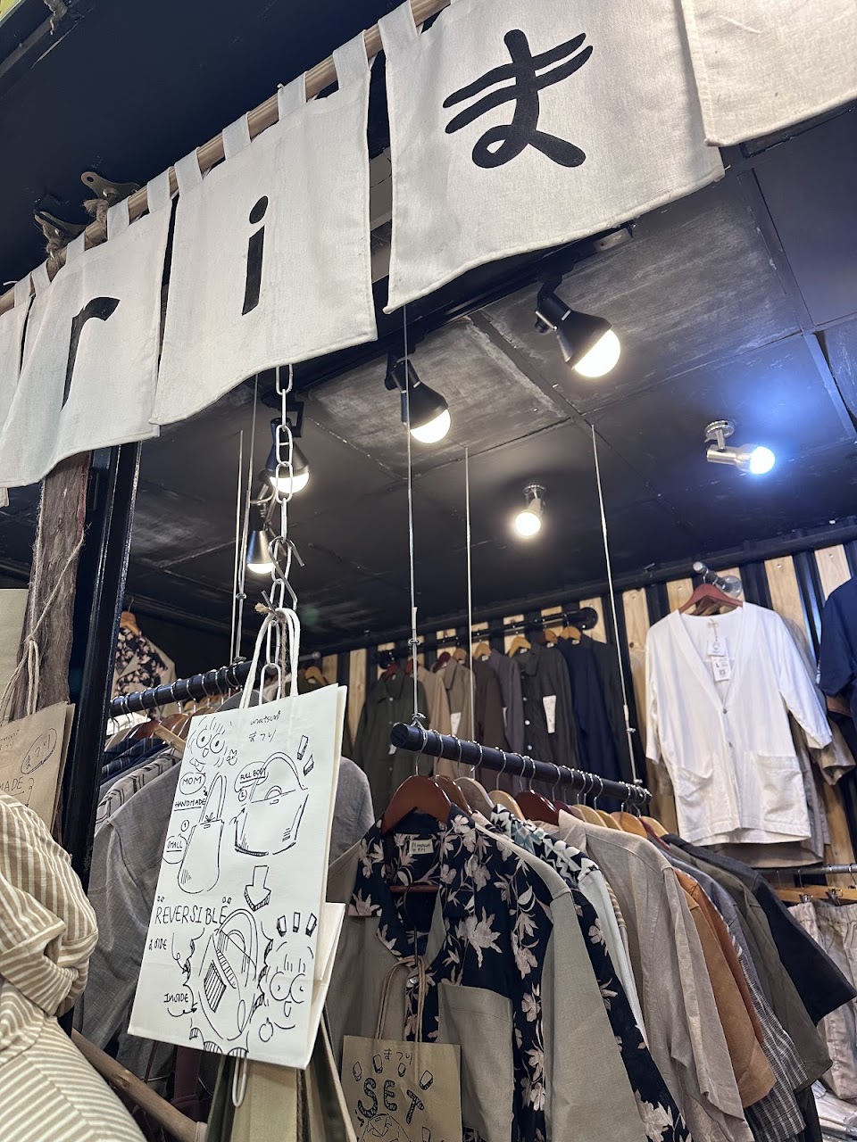 Matsuri まつり (Homemade Clothing)