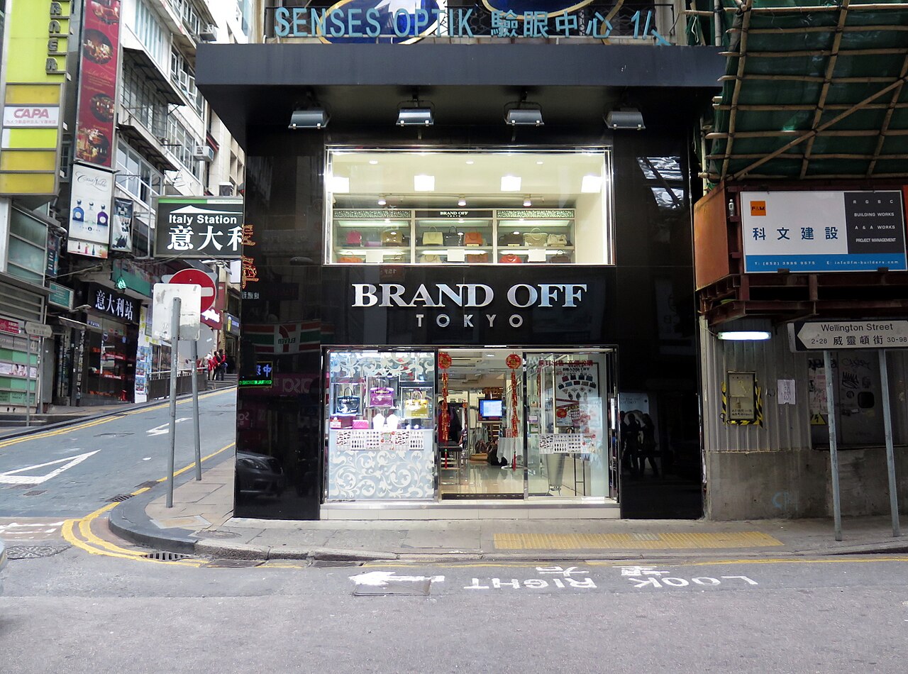 Brand Off (Castle Peak Rd - Yuen Long)