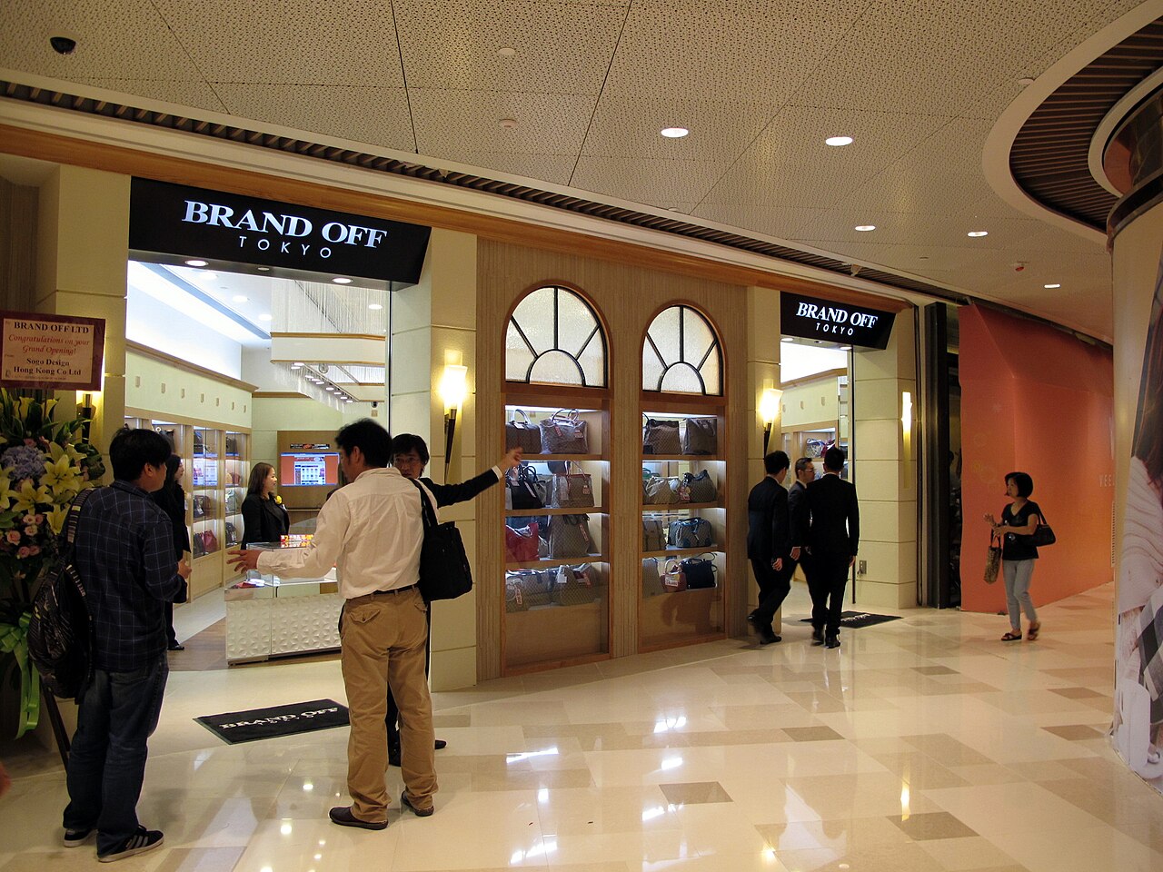 Brand Off