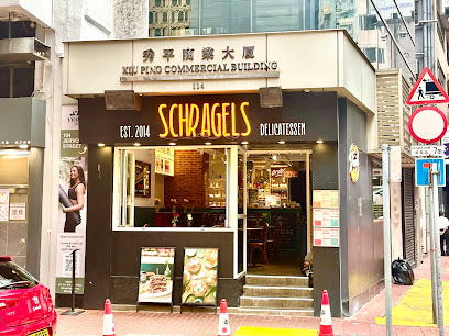 Schragels Delicatessen (Central)