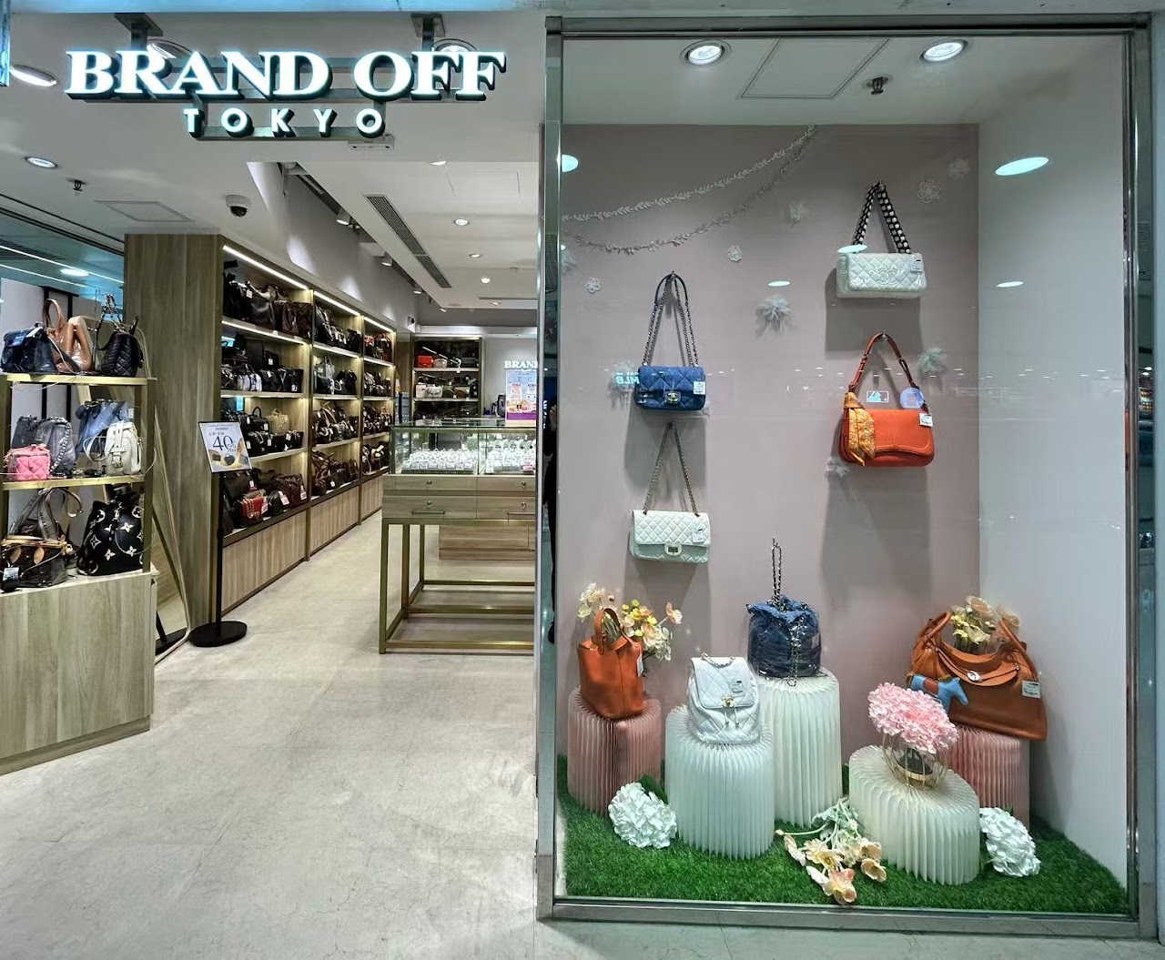 Brand Off (Castle Peak Rd - Yuen Long)