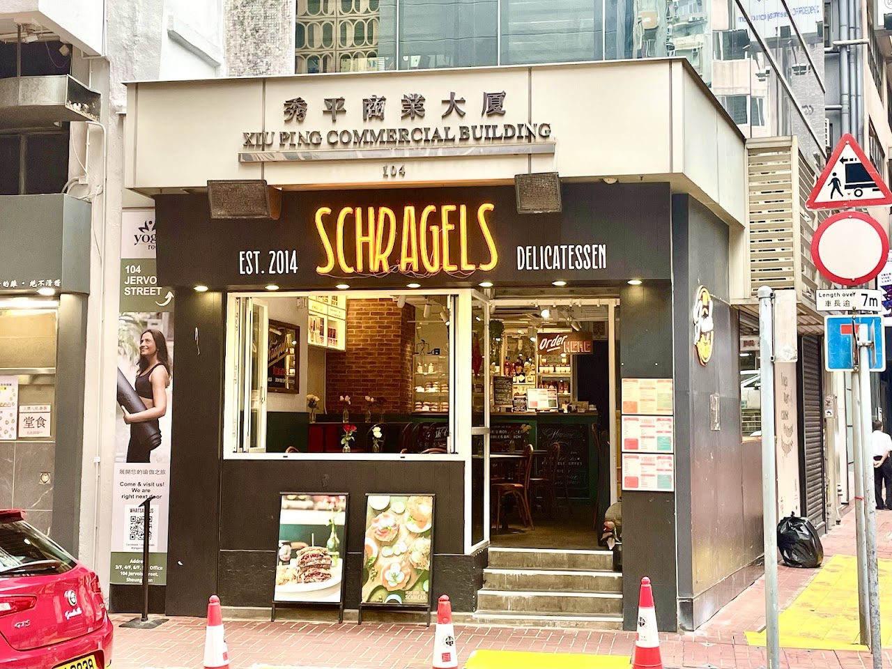 Schragels Delicatessen (Central)