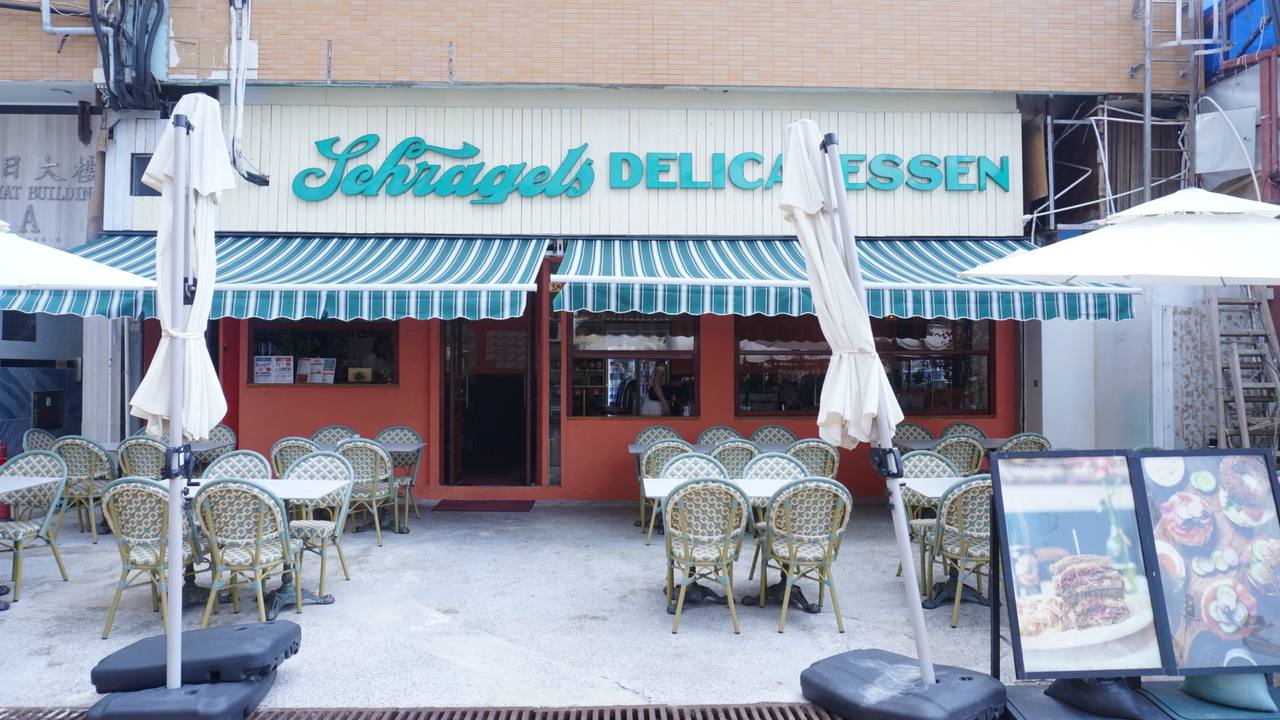 Schragels Delicatessen (Sai Kung)