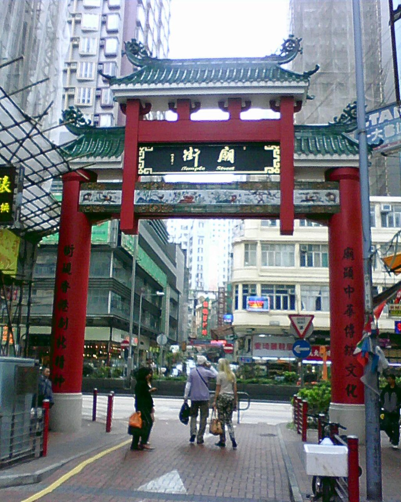 A neon-lit Hong Kong street market at night
