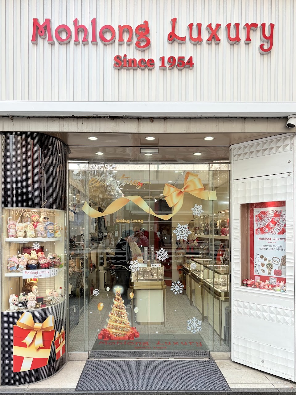 Mohlong Luxury