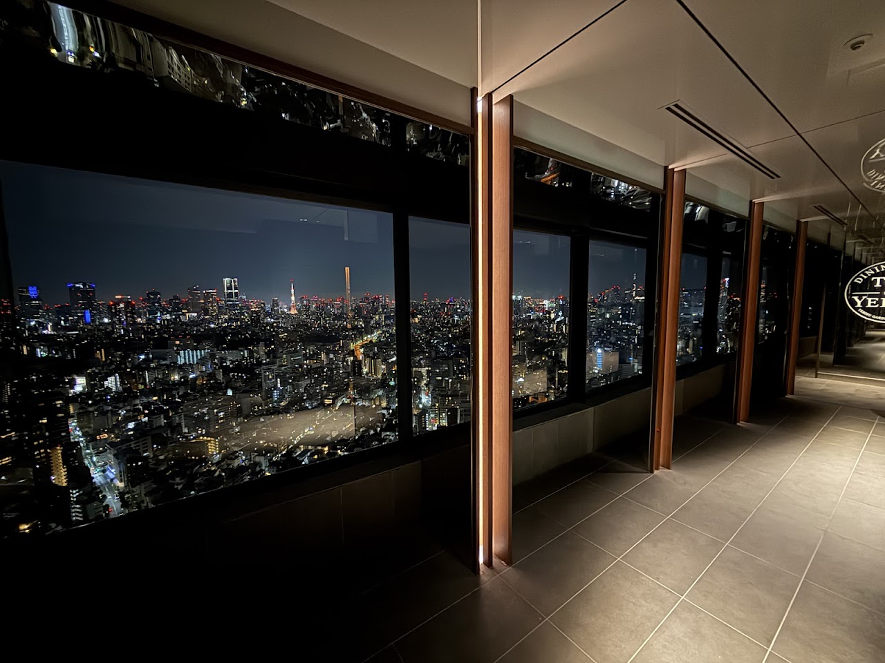 Sky Lounge